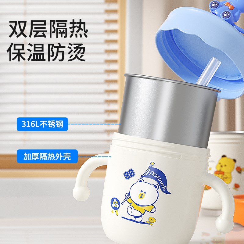 奈挺尔儿童牛奶杯316L不锈钢刻度吸管杯1-3岁宝宝喝水直饮杯防摔