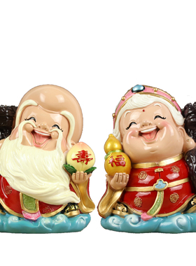 福婆寿星摆件送爷爷奶奶607080可爱生日礼物老人长辈过寿祝寿礼品