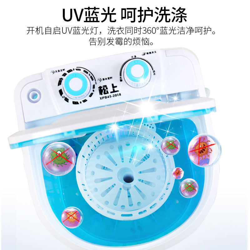 110V迷你洗衣机小型内衣裤洗脱一体单桶家用半全自动迷你洗衣机