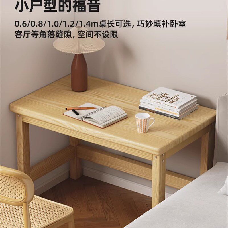 家用简约台式电脑桌卧室学生书桌小户型简易吃饭桌子办公写字桌子