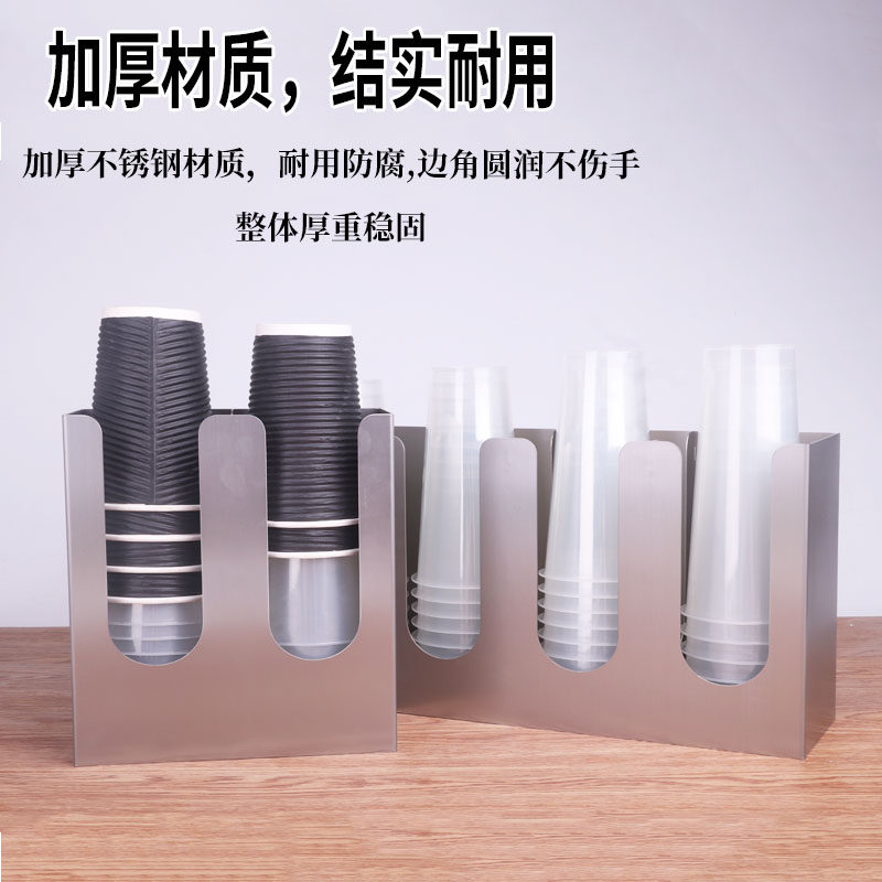 不锈钢杯架咖啡奶茶店吧台纸杯盖吸管收纳层架取分杯器置杯架商用