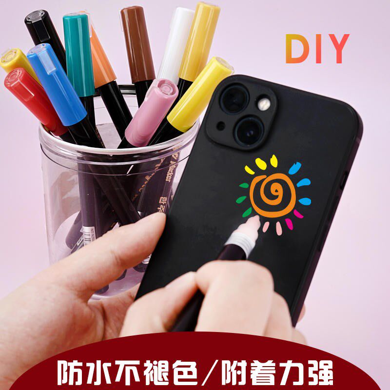 韩竹丙烯马克笔套装防水手绘DIY画鞋24色丙烯颜料笔1mm细头水性笔