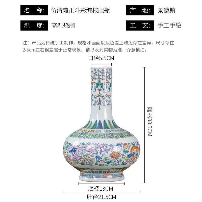 景德镇陶瓷花瓶新中式插花客厅博古架摆件古典斗彩胆瓶瓷器装饰品