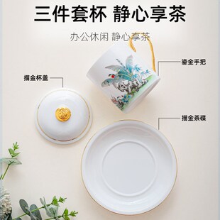 匠仙羊脂玉茶杯陶瓷水杯带盖办公杯老板杯喝茶杯子喝水杯定制logo