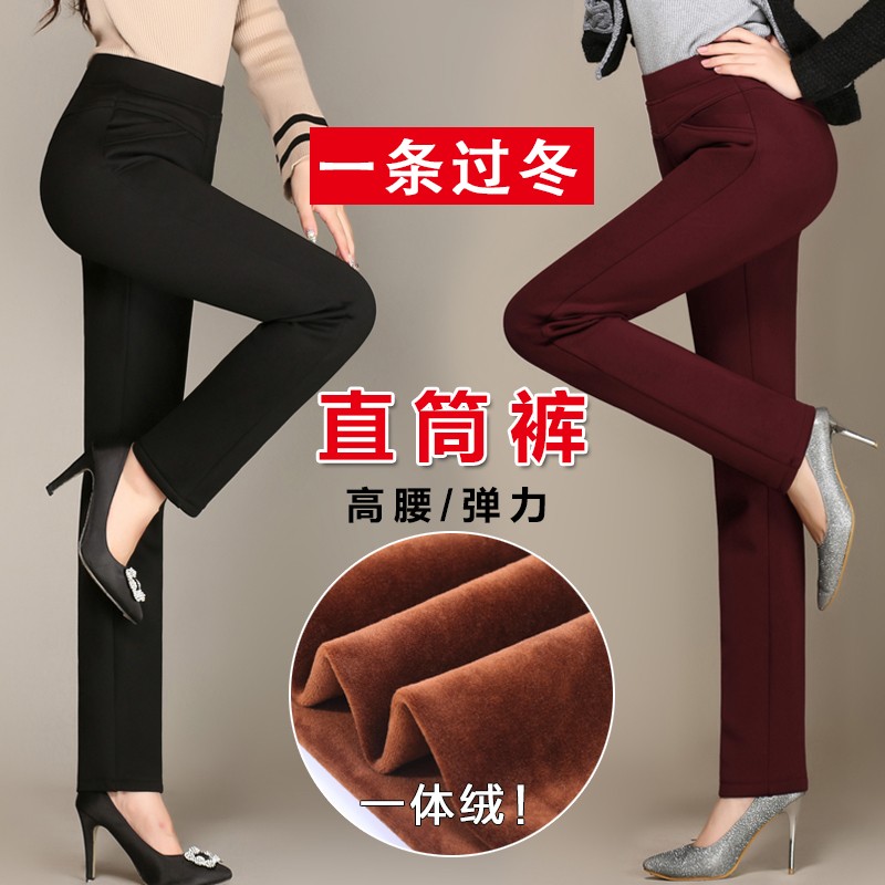 秋冬季高腰弹力直筒裤女长裤加绒加厚中老年大码休闲妈妈松紧女裤