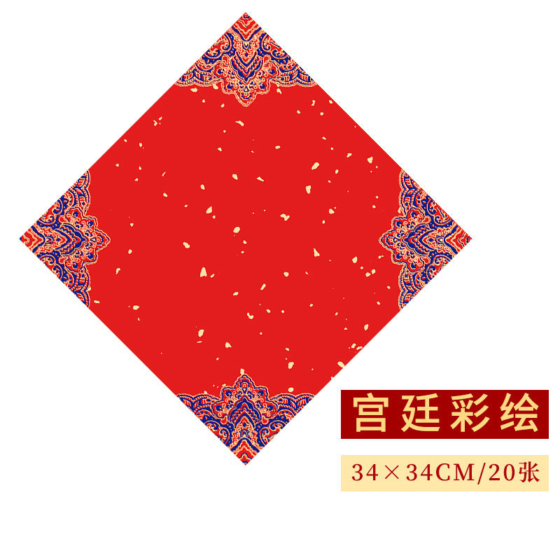 张小凤 2021年新春蜡染宣纸 万年红对联纸空白手写春节专用安徽大