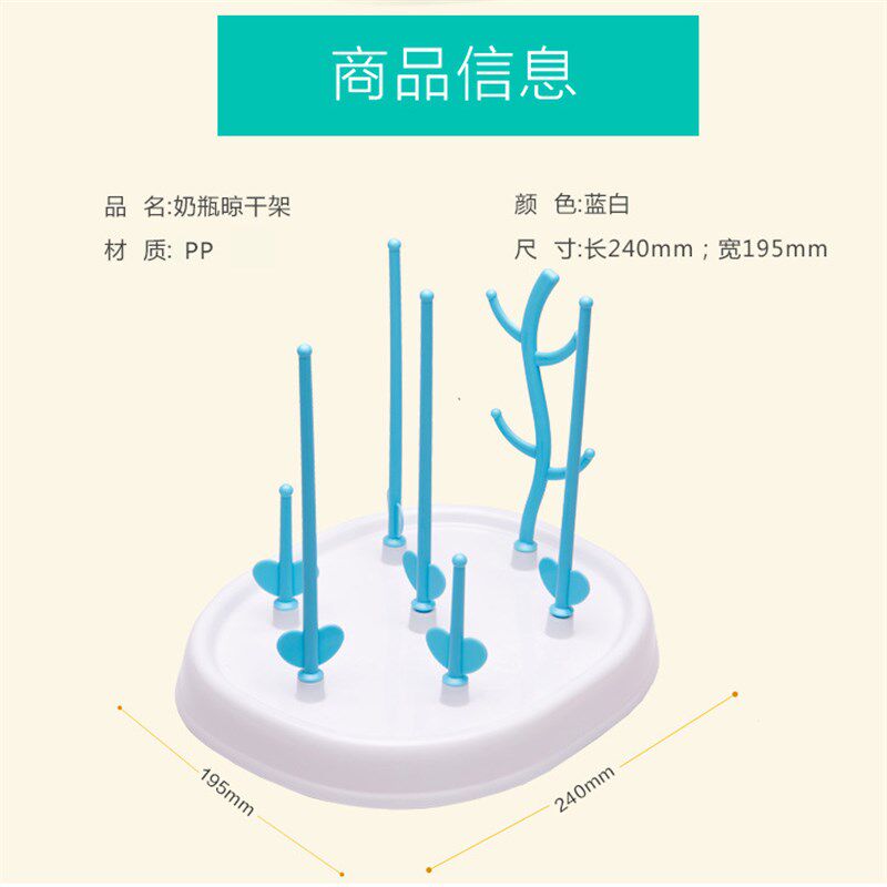 婴儿奶瓶沥水架晾干架凉干燥架放奶瓶架子沥干的置物支架防尘收纳