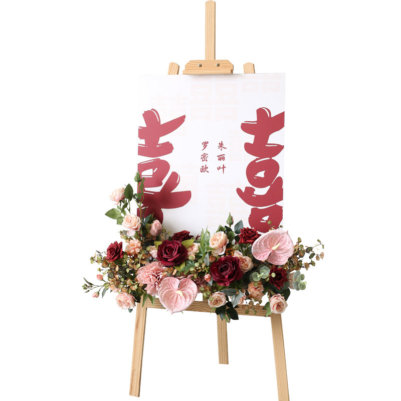 婚庆迎宾花架套装结婚指引车展装饰花艺KT板店面摆件假花水牌挂花