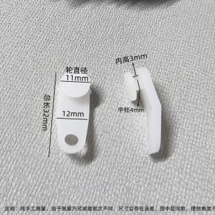 窗帘轨道侧装滑轮方轨挂钩套轮窗帘辅料轨道滑轮导轨走珠轮子滚轮