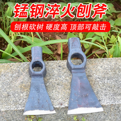 手工全钢锻打家用斧头多功能瓦工刨锛刨斧木头开槽刨锛斧 斧头镐