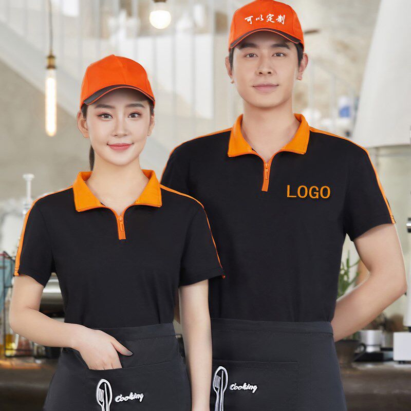 服务员工作服短袖T恤定制超市奶茶烧烤火锅店POLO衫食堂餐厅工服