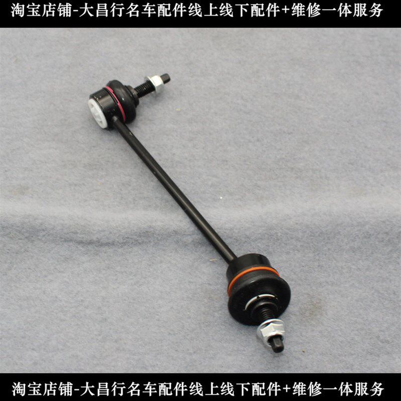 适配捷豹XF下摆臂拉杆斜拉杆吊臂平衡杆球头上下拉臂全新汽车配件