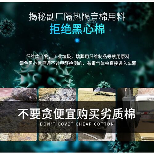 起亚狮跑发动机引擎盖隔热棉隔音棉止震板吸音棉狮跑专用装饰改装