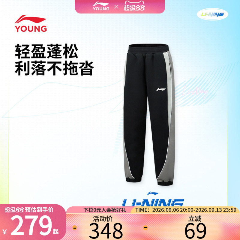 李宁儿童户外运动裤秋季柔软亲肤男童长裤松紧腰中小童拼接工装裤