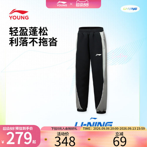 李宁儿童户外运动裤秋季柔软亲肤男童长裤松紧腰中小童拼接工装裤
