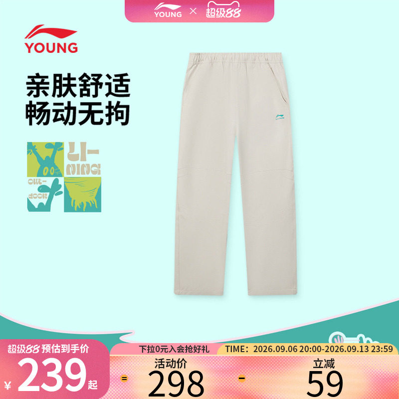 李宁男童户外运动裤秋季柔软弹力儿童直筒裤中大童防水松紧腰裤子