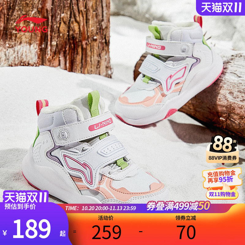 李宁儿童棉鞋加绒二棉鞋轻便软底冬季保暖鞋男女童鞋中小童运动鞋