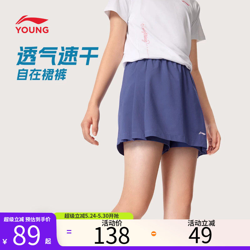 李宁儿童女童短裤2026年夏季新款亲肤透气中大童综训速干五分短裤