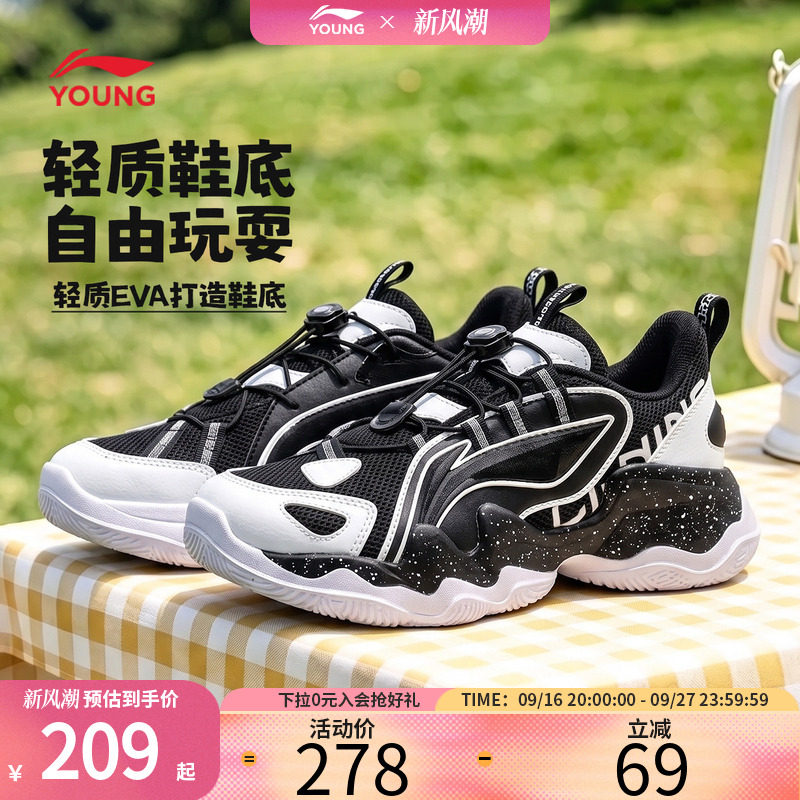 李宁儿童休闲运动鞋秋季新款男女童鞋中大童青少年软底轻便老爹鞋