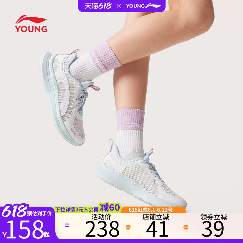李宁儿童专业跑步鞋2026新款白色小白鞋夏季男童鞋女青少年运动鞋
