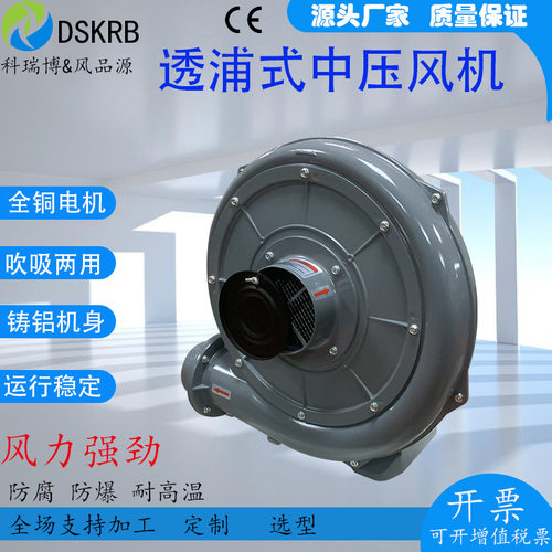 上海科瑞博CX型透浦式中压风机锅炉助燃  工业配套大风量鼓风机