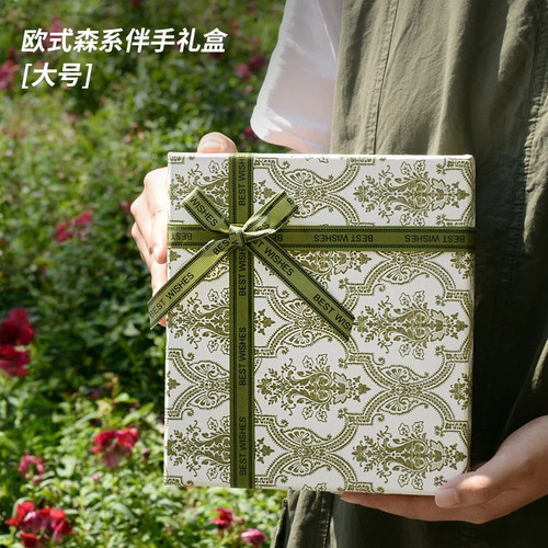 礼盒空盒子生日礼品包装盒