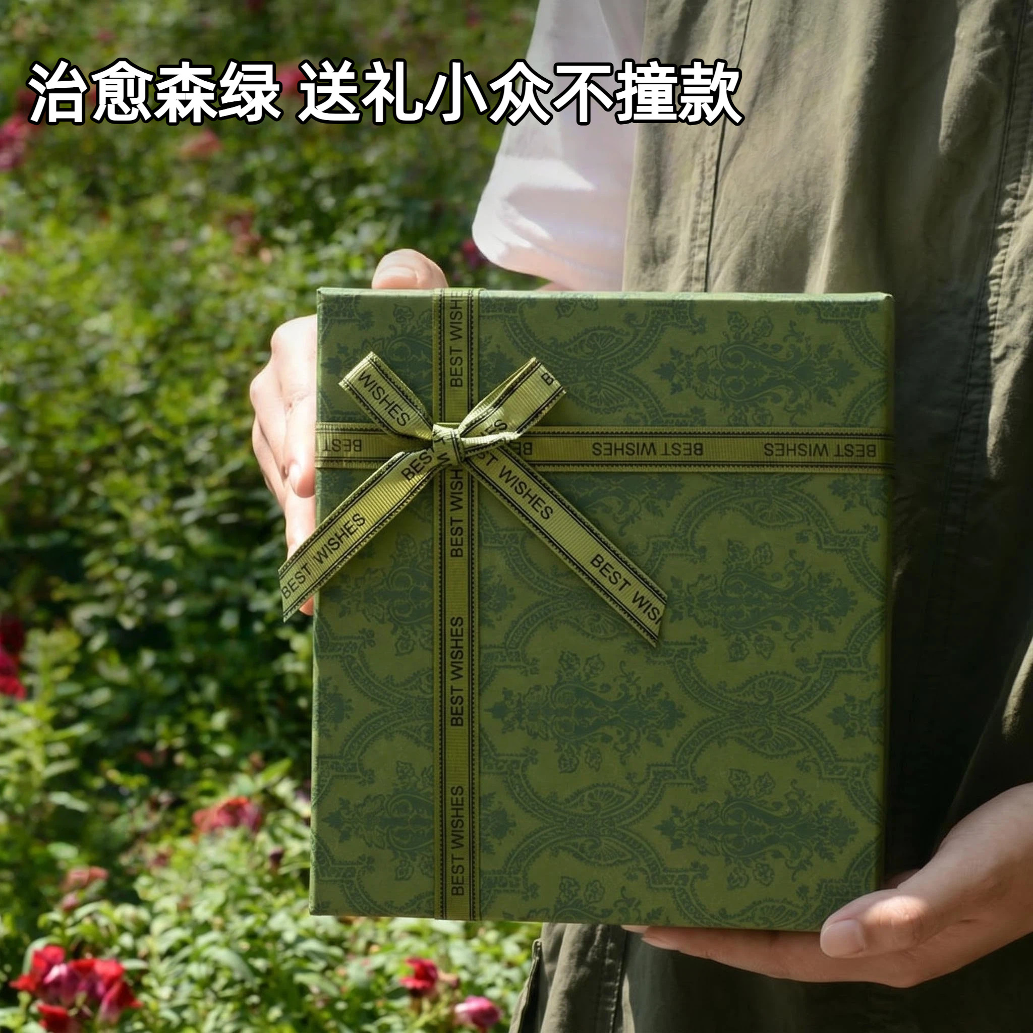 生日礼物盒子仪式感礼品盒