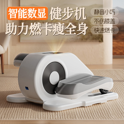 凤安老人健步机踏步机走步手脚康复健步家用健身器材运动爬楼静音