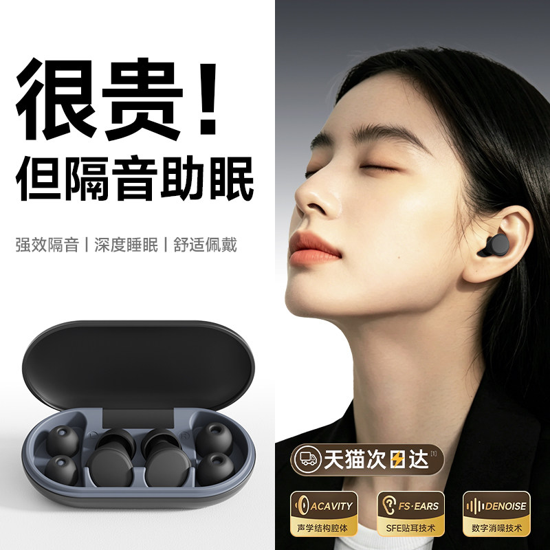 [德国进口]耳塞睡眠睡觉专用超级隔音不伤耳可侧睡降噪防噪声工厂
