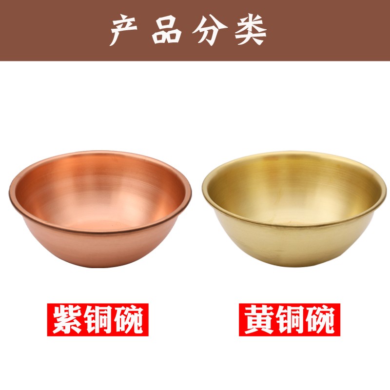 加厚纯铜盆铜制品铜碗黄铜盆紫铜盆纯铜紫铜碗纯铜碗小盆 20厘米