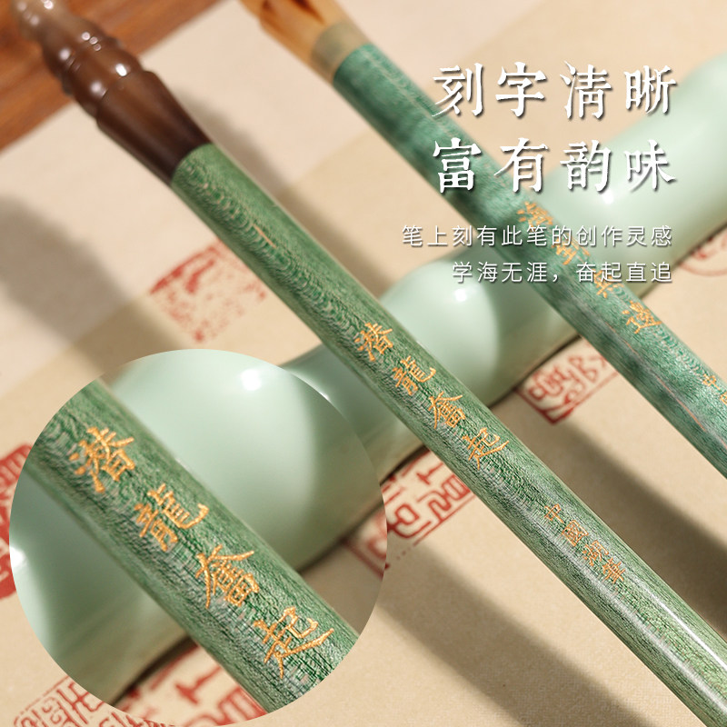 金丝楠木毛笔专业级大楷书法专用软笔狼毫兼毫文房四宝高档送礼对