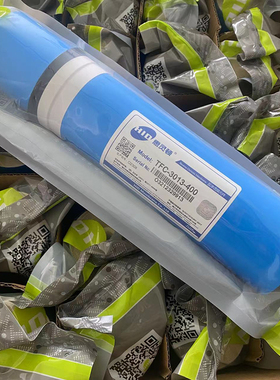 惠灵顿膜3013-400G反渗透RO膜400无桶滤水机净水器售水机通用配件