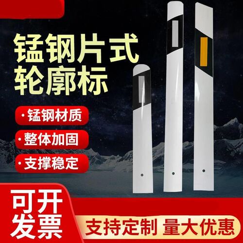 玻璃钢百米桩里程碑路口反光警示桩公路界三角柱式轮廓标