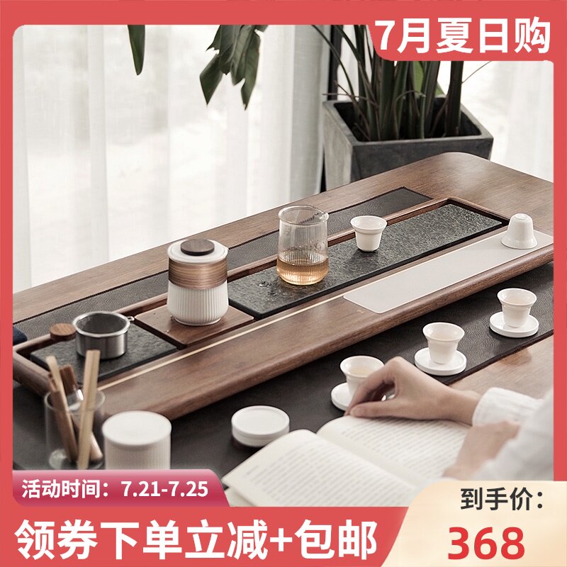 实木茶盘家用乌金石日式整块茶海功夫茶具简约大号排水式茶台套装