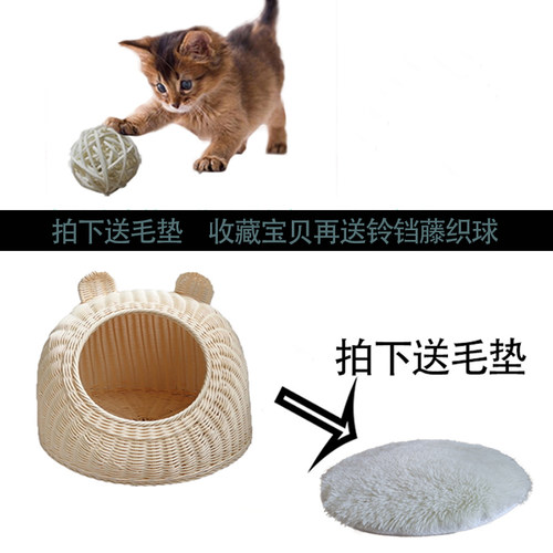 网红猫窝狗窝宠物窝四季通用夏季凉窝新品帐篷窝可爱方便水洗别墅