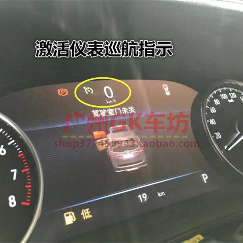 20款GL8 652t多功能方向盘按键定速巡航音量控制巡航音控升级改装
