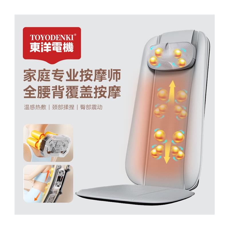 东洋电机按摩靠垫家用多功能按摩器背部腰部颈椎揉捏肩颈部按摩仪