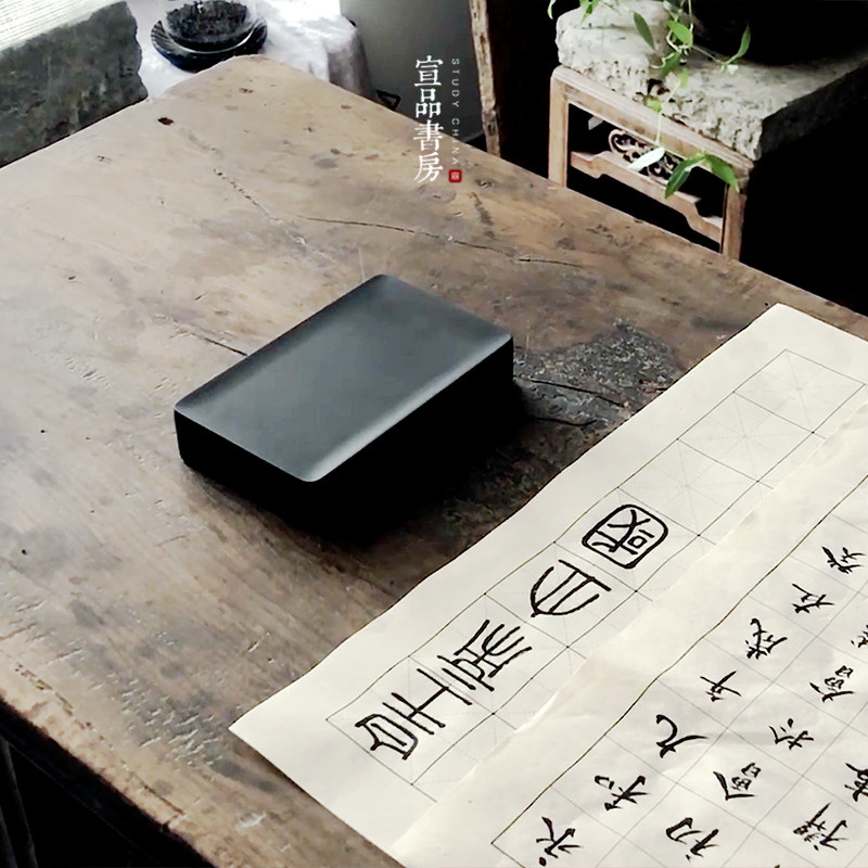 砚台原石天然书法专用小学生安徽歙砚宣砚高档毛笔字小号便携墨条