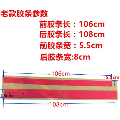 洁驰BA850BT/BA900BT洗地机吸水胶条A7刮水橡皮条PU耐油胶条配件