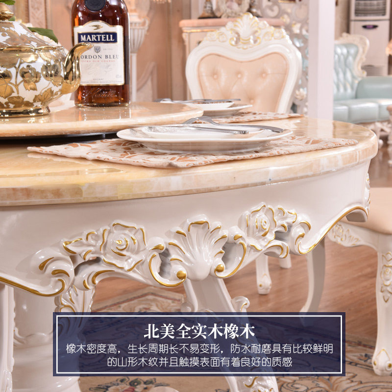 欧式香槟金圆桌 美式别墅餐厅大理石带转盘家用实木雕花圆形饭桌