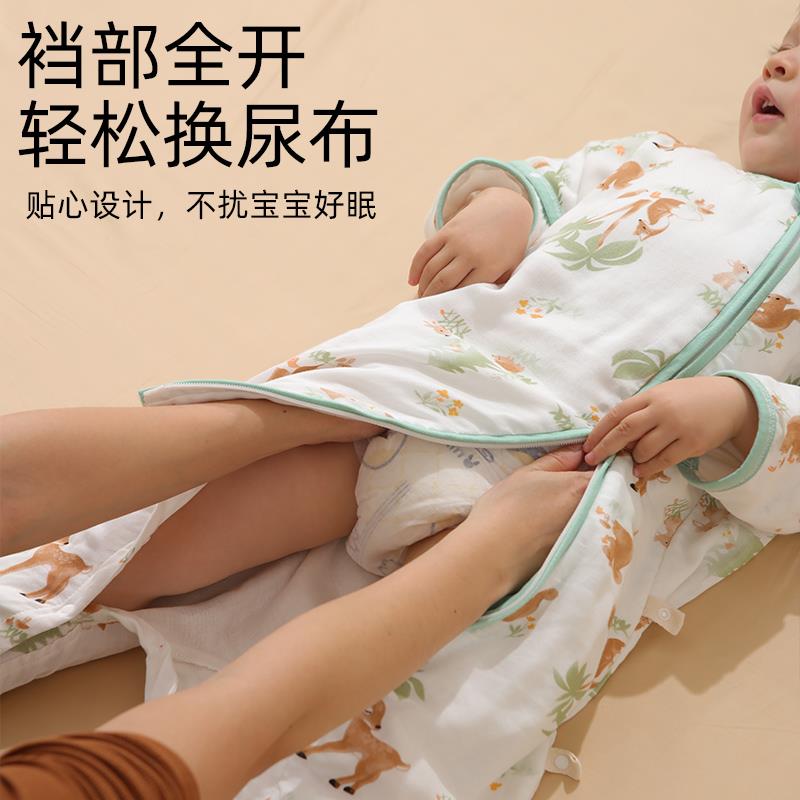 暖梦睡袋婴儿春夏款竹棉纱布宝宝分腿春秋防踢被神器儿童四季通用