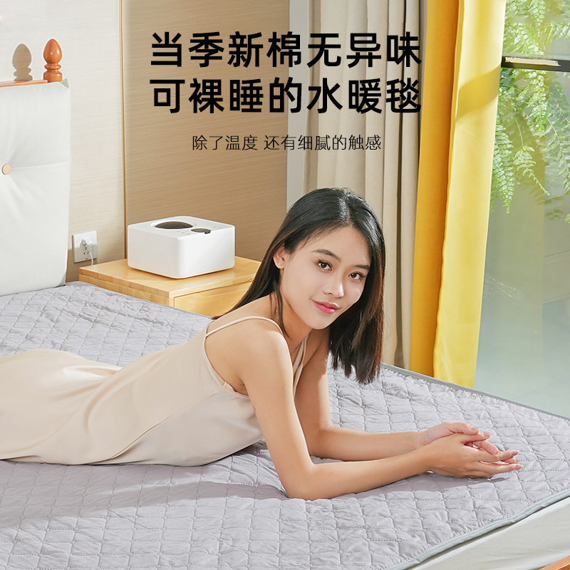 暖电热毯双人调温电褥子单人安全无辐射家用水循环炕全套