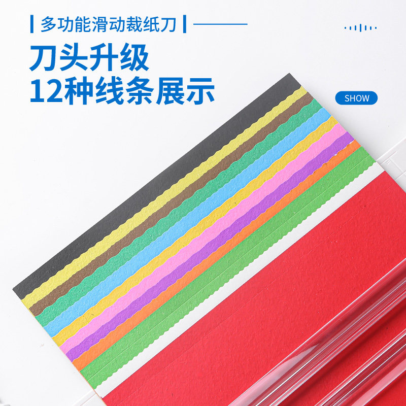 环美12合1裁纸刀裁纸机滚轮切纸刀裁切纸器虚线多功能切纸机切圆