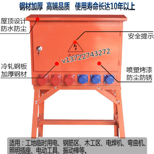 建筑工地临时成套二级三级航空工业防爆快插座动力照明焊机配电箱