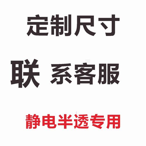 欧式彩色复古彩绘艺术静电磨砂玻璃贴膜衣整体橱柜门窗户窗花贴纸