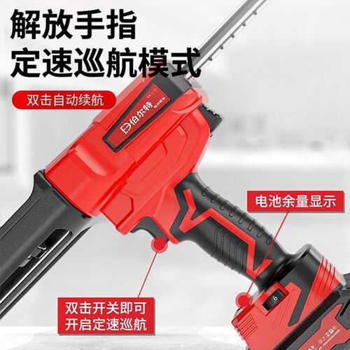 伯尔特电动美缝胶抢全自动充电施工工具胶枪美缝剂打胶机清缝机