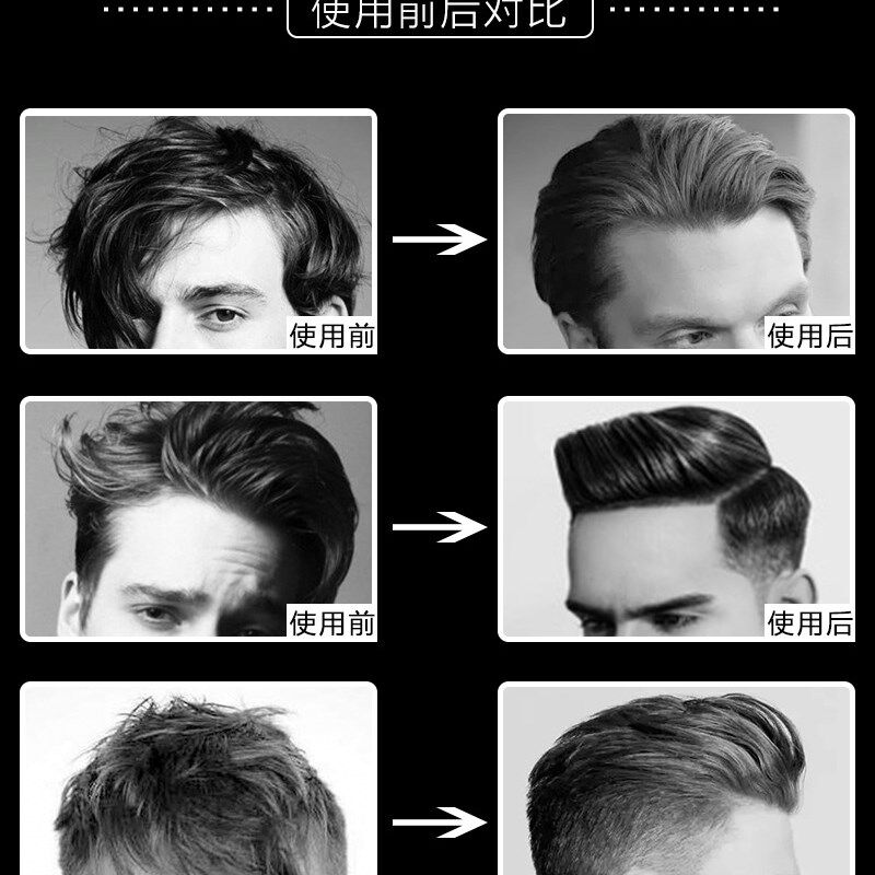 理发店专用发胶喷雾定型男女清香持久古龙味干胶嗻哩咖喱啫喱水膏