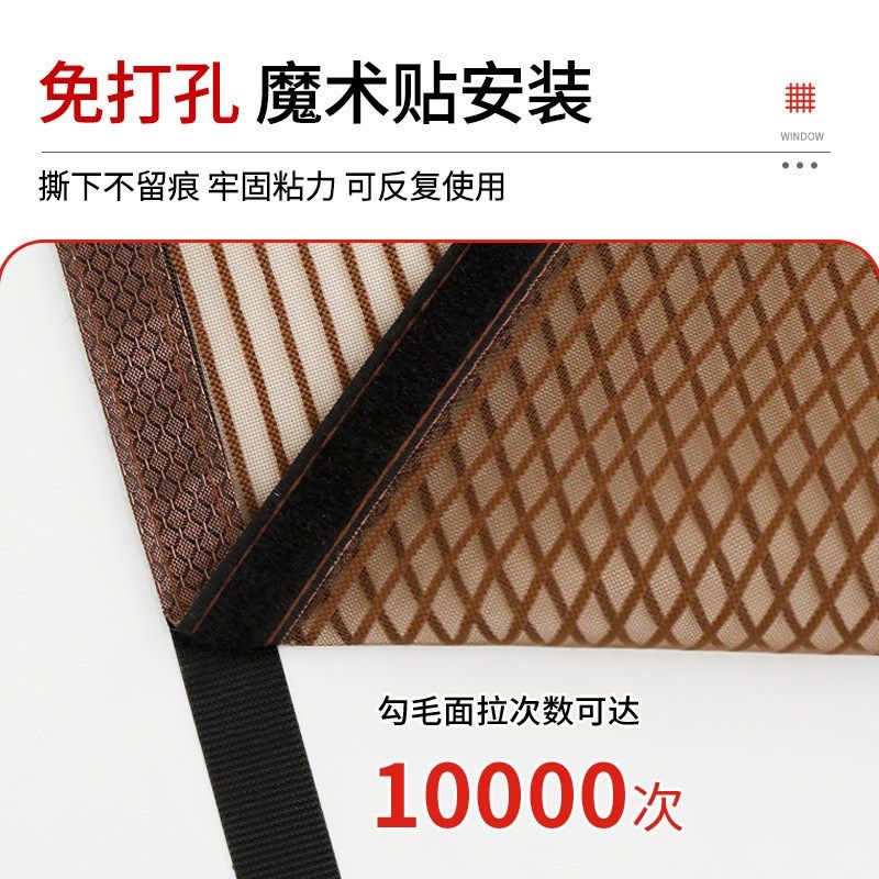 夏季金刚网全磁条防蚊纱窗家用卧室防猫抓免打孔自粘式隐形窗帘