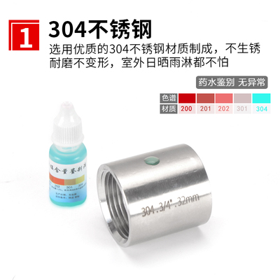 304不锈钢内丝通丝直接头1/2/3/4分6分1/1.2/1.5/2/3/4寸水管配件