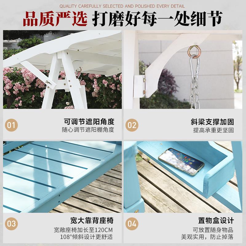 户外实木摇篮秋千家用室内吊椅吊篮庭院阳台座椅袭美木艺田园风格